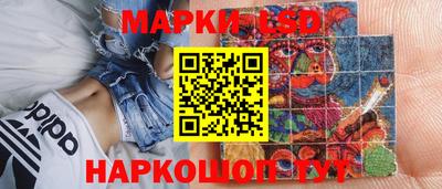 ПСИЛОЦИБИНОВЫЕ ГРИБЫ Туймазы