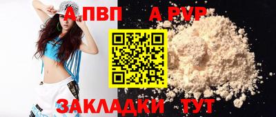 амф Тулун