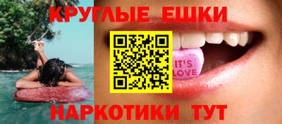 ПСИЛОЦИБИНОВЫЕ ГРИБЫ Туймазы
