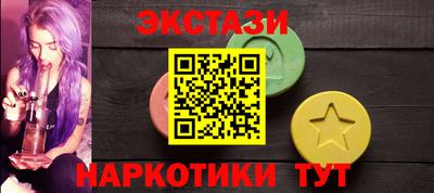 ПСИЛОЦИБИНОВЫЕ ГРИБЫ Туймазы