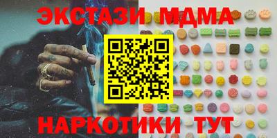 ПСИЛОЦИБИНОВЫЕ ГРИБЫ Туймазы