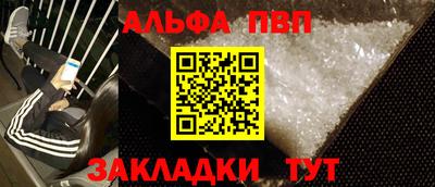 амф Тулун