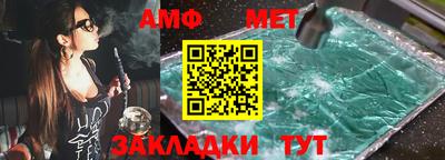 таблы Тверь