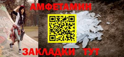 ALPHA-PVP Тула