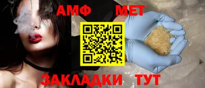 амф Тулун