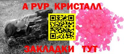 амф Тулун