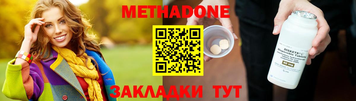 ГАШ Белорецк