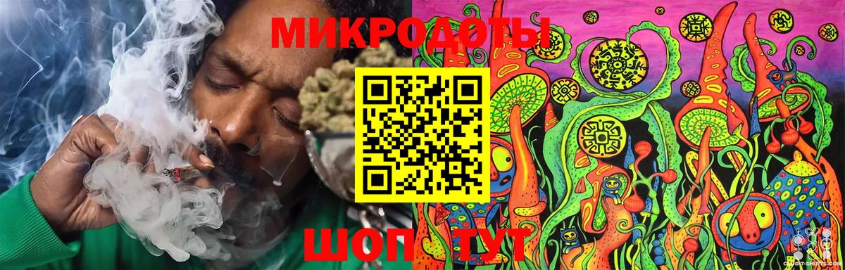 Белорецк  где купить наркоту  Вход с VPN  Псилоцибиновые грибы Cubensis 