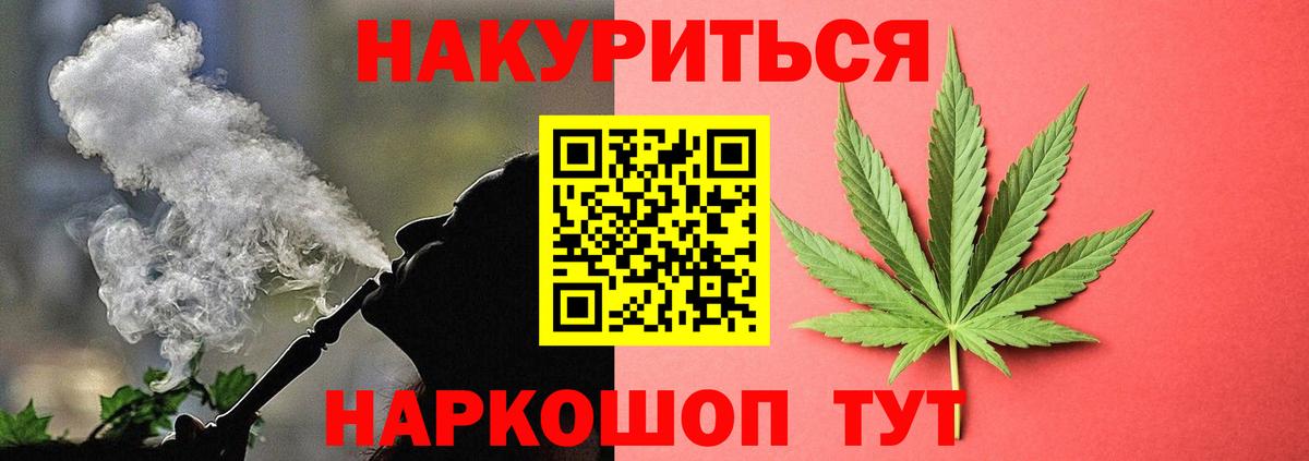 ГАШИШ  Белорецк  Вход с VPN  Кокаин  ЭКСТАЗИ  Бошки Шишки  Купить  МЕФ кристаллы 